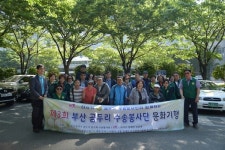 곰두리와 함께한 하사가의 봄나들이