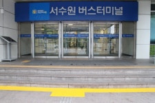 시각장애인 안전위협 서수원버스터미널 점자블록 개선
