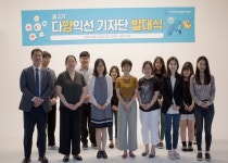 장애인기업 인식개선 ‘제2기 다양익선 기자단’ 위촉