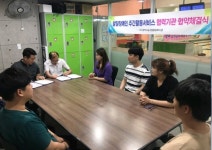 달구벌종합복지관, 발달장애인 주간활동서비스 협력기관 협약