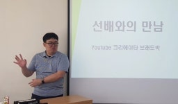중증장애인들 유튜브 크리에이터 도전장