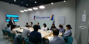 전남지사, 공공기관 장애인고용 확대 간담회 성료