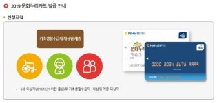 “문화누리카드로 점자도서 구매하세요”