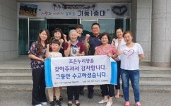 CU복대 나라점 | “조은누리양을 찾아주셔서 고맙습니다”