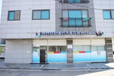 서산장애인가족지원센터 장애인 편의 점검해 보니