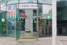 노적봉인공폭포공원 보도후 장애인 편의 개선