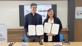 세종발달장애인지원센터·세종장복 업무협약 체결