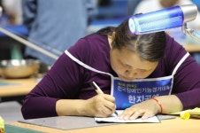 ‘제36회 전국장애인기능경기대회’ 경기 첫날 풍경