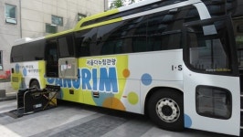 ‘제39회 전국장애인체전’ 다누림버스 무료 셔틀 운영