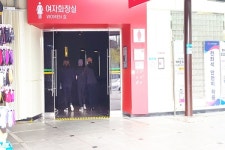 장애인 이용 불편, 단양팔경휴게소 가족사랑화장실