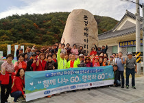 자원봉사자들과의 가을 나들이 실시