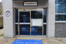 동탄8동행정복지센터 장애인 편의 ‘흑과 백’