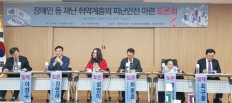 장애인 피난대책 ‘꽝’ 대피공간 의무화 활활