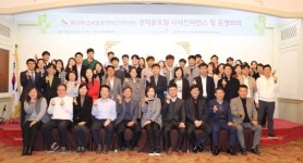 ‘제13회 발달장애인지원센터 권익옹호팀 사례컨퍼런스’ 개최 대표 이미지