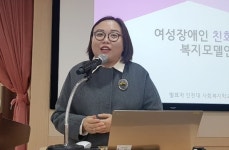 종합복지관 속 여성장애인들 “불편해”