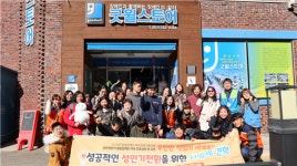 거제장복, 발달장애인 자녀 진로상담·코칭 실시