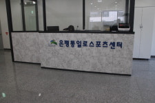 장애인 배려 부족, ‘은평통일로스포츠센터’