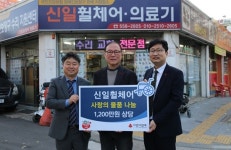 중증장애부모 신동욱 대표, 1200만원 상당 휠체어 기부