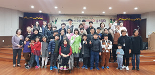 복지기관 문화예술교육 지원사업 개최
