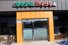 영주시 하망동행정복지센터 장애인 편의 일부 미흡