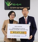 장애인개발원, 이음바자회 수익금 대구달구벌종합복지관에 전달