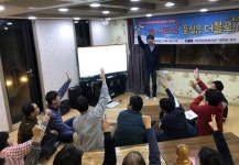가나안근로복지관, 장애근로사원과 카트리지 기술캠프 성료