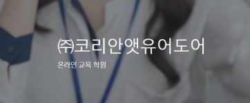 시각장애인의 직업, 안마사가 전부일까