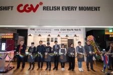 CGV연수역에 중증장애인 채용카페 55호점 개소