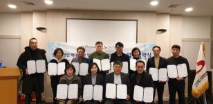 강원 발달장애인 학대 예방·피해회복 지원 맞손 대표 이미지
