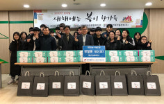 ‘새해에는 복 한가득’ 설맞이 전달