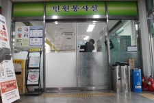 광명 하안4동행정복지센터 장애인 이용 불편