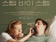 중도장애에 대처하는 그들의 자세