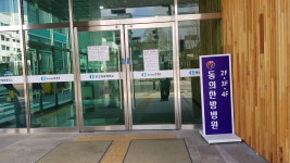 안산상공회의소 B동 건물 장애인 편의 양호