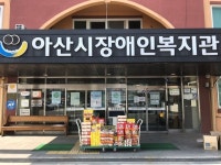 코로나19로 어려움 겪는…따뜻한 온정 이어져