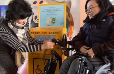 장애인 문화시설 3곳 ‘전동휠체어 급속충전기’ 설치