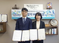 부산 중·고령 중증발달장애인 지원체계 구축 맞손 대표 이미지