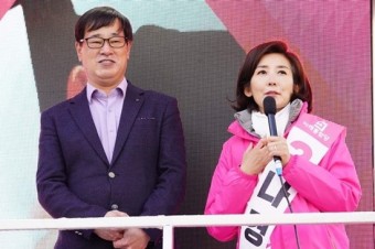 부모연대 윤종술 회장 ‘나경원 지지’ 공식사과