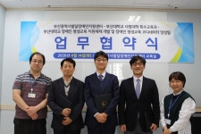 부산 발달장애인 평생교육 지원체계 구축 맞손