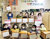 밀알복지재단, 어린이날 맞아 장애아동시설에 간식키트 선물
