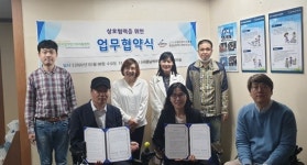 천안시장애인가족지원센터·충남척수협회 업무협약