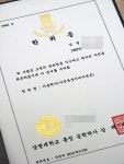 발달장애인 대졸자는 발달장애계 ‘넛 크래커’ 대표 이미지