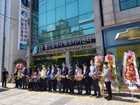 울산광역시보조기기센터 개소…300품목 확보