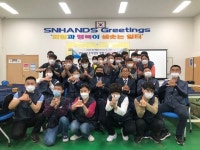 성남시보호작업장 창립 13주년 기념행사 성료