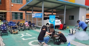 울산행복학교 장애학생 보조기기 57개 소독·세척