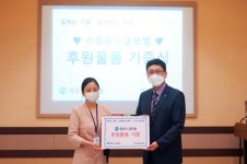 휴온스글로벌, 가나안근로복지관 발달장애인 작업의자 후원