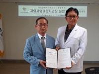 진주한일병원, 자회사형 장애인표준사업장 설립 추진