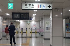 종각역 2번 출구 개찰구 옆 장애인화장실 이래서야
