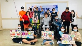 부산IL센터, ‘발달장애인자립전환주택 사업’ 본격 운영