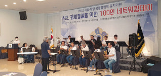 장애인&비장애인 통합 음악밴드 연주회 진행