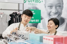 장애인 직원 고용 ‘기빙플러스 답십리역점’ 오픈